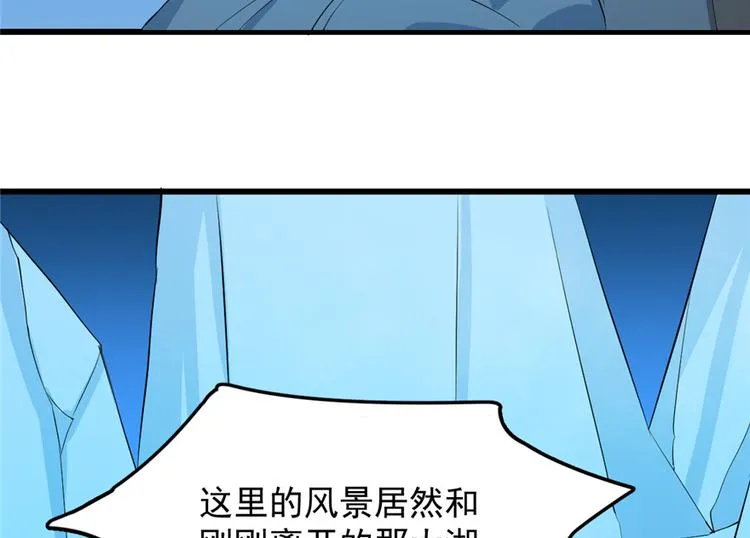 第37话 第64页