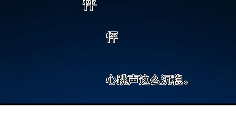 第38话 第13页