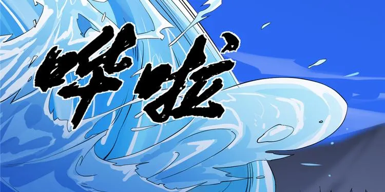 第38话 第31页