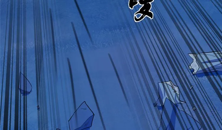 第38话 第62页