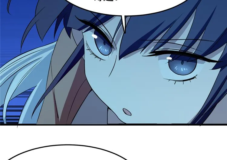 第38话 第105页