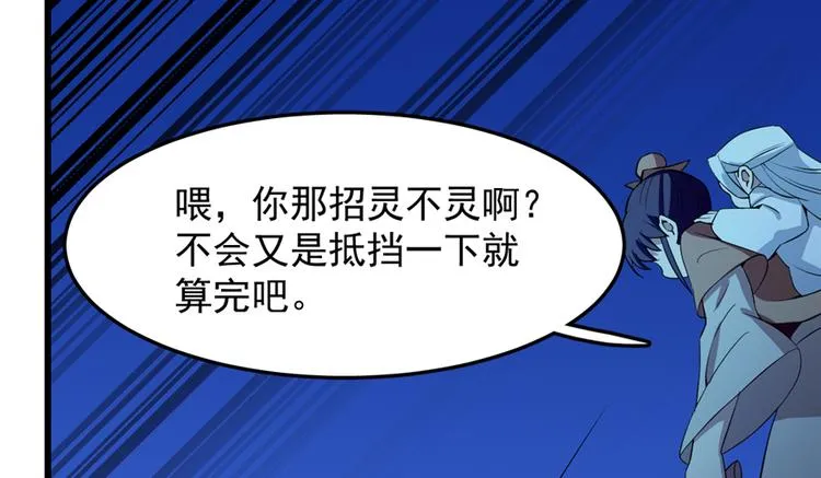 第38话 第109页