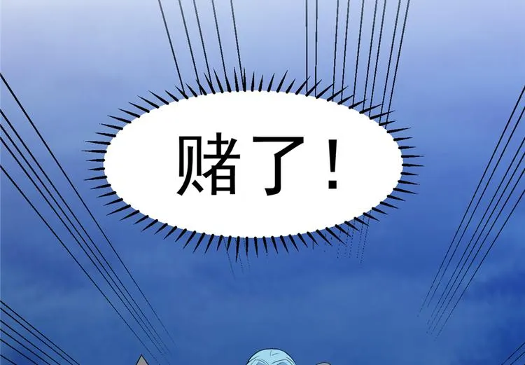 第38话 第114页