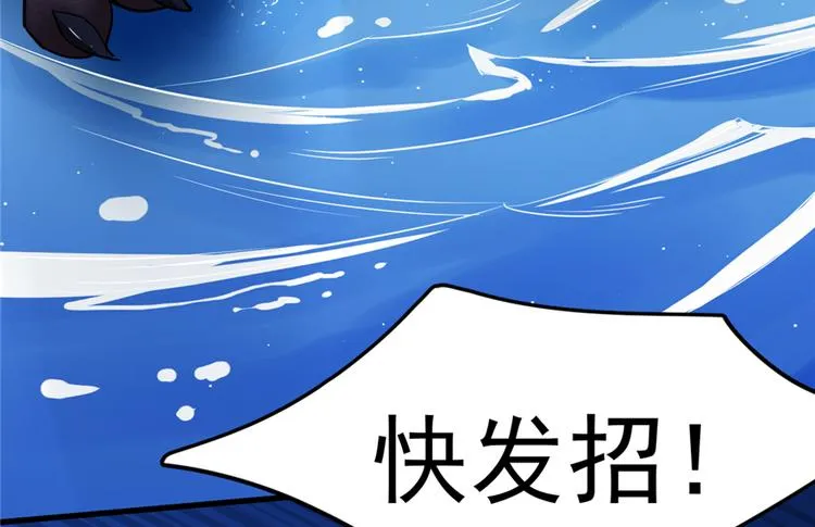 第39话 第8页
