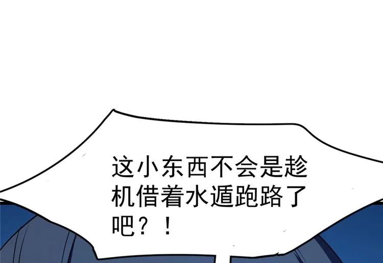 第39话 第12页