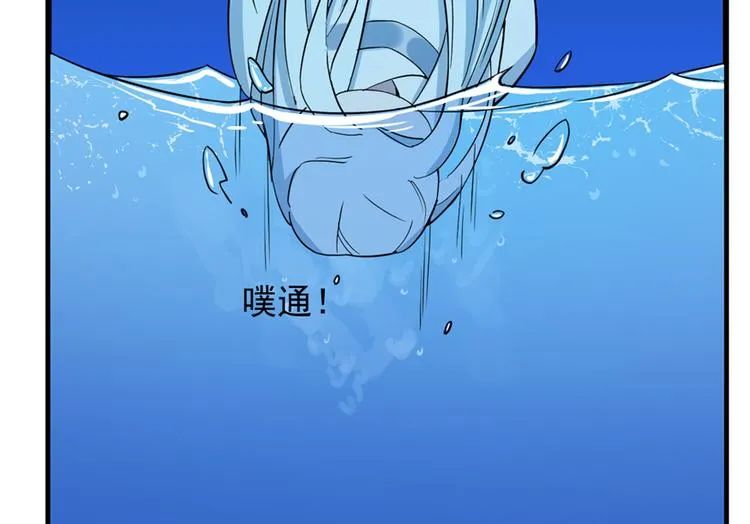 第39话 第51页