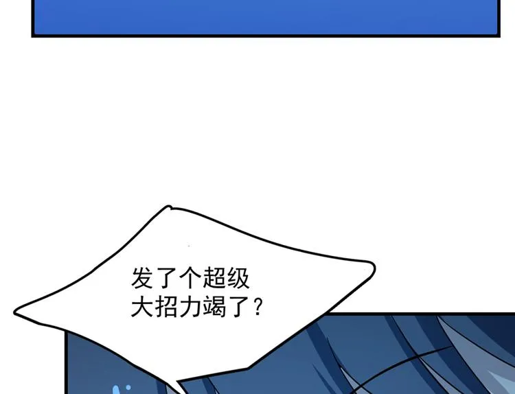 第39话 第52页