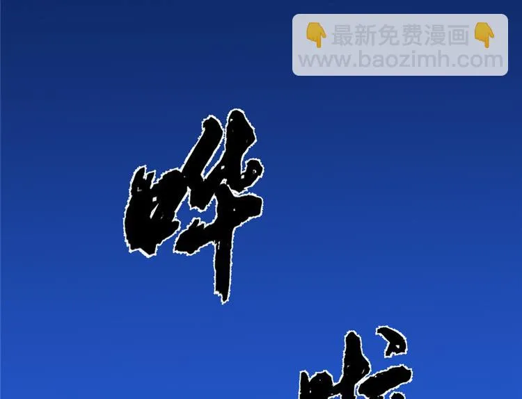 第39话 第56页