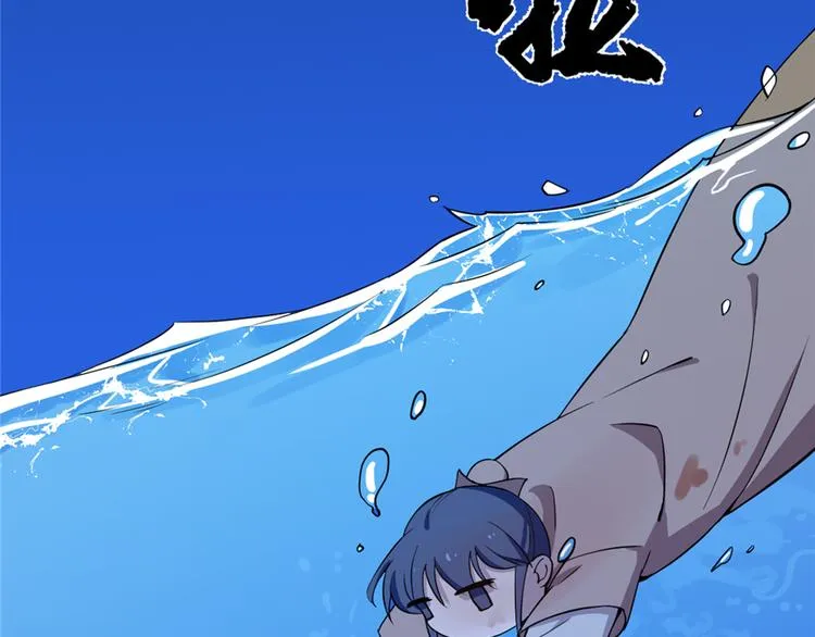 第39话 第57页