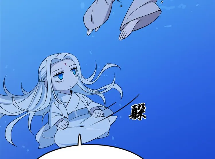 第39话 第59页