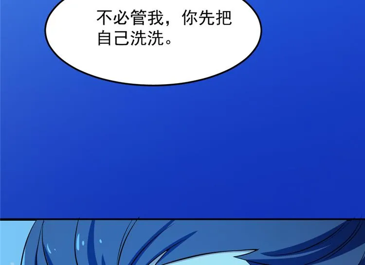 第39话 第60页