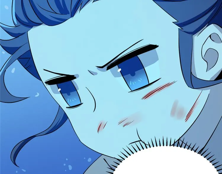 第39话 第61页
