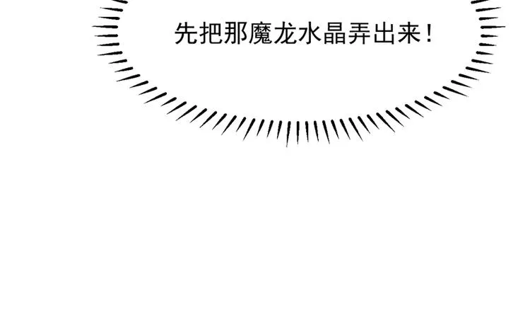第39话 第66页