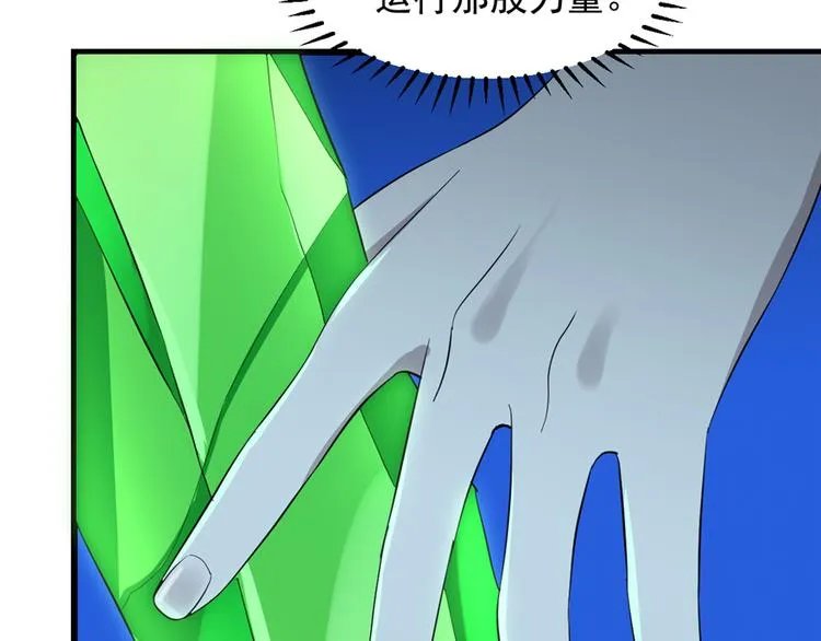 第39话 第70页