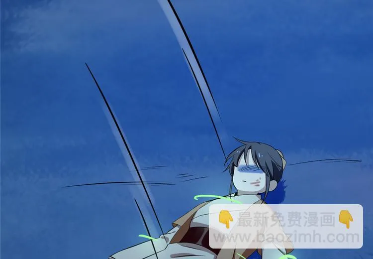第39话 第83页