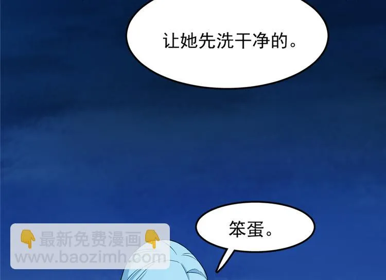 第39话 第93页