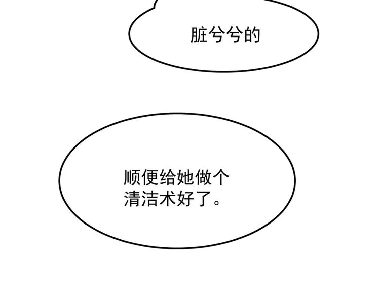 第39话 第108页
