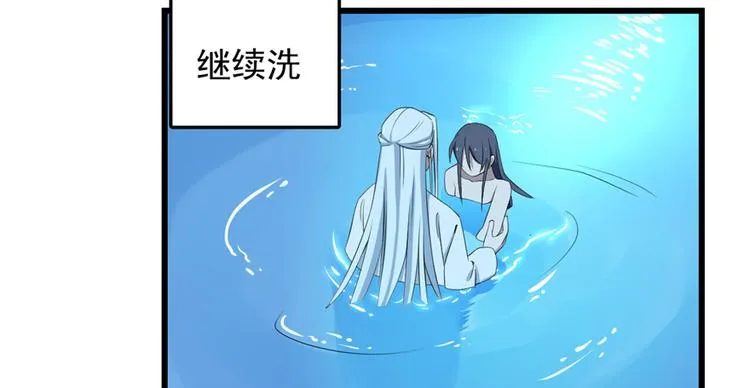 第40话 第25页