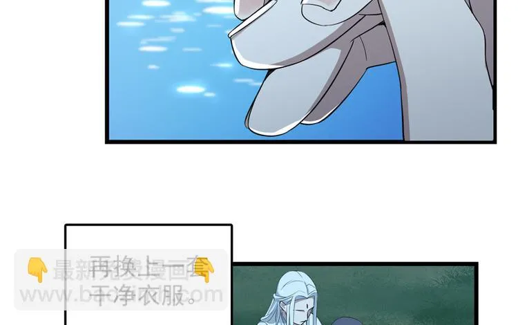 第40话 第27页