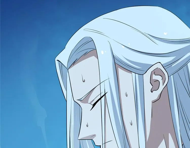 第40话 第47页