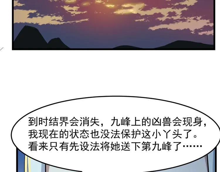 第40话 第59页