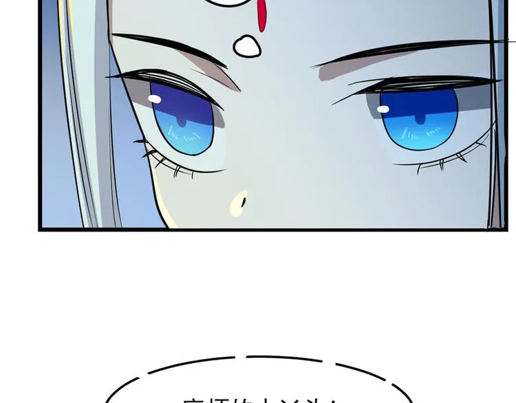 第40话 第61页