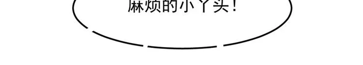 第40话 第62页