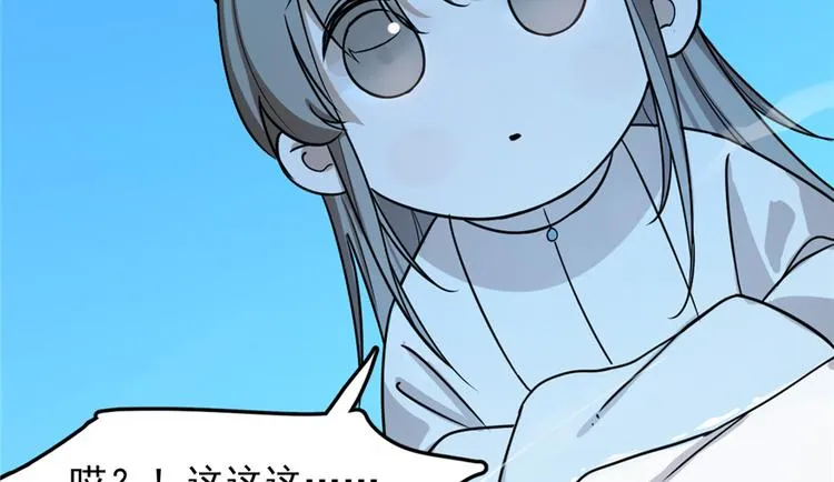 第41话 第7页