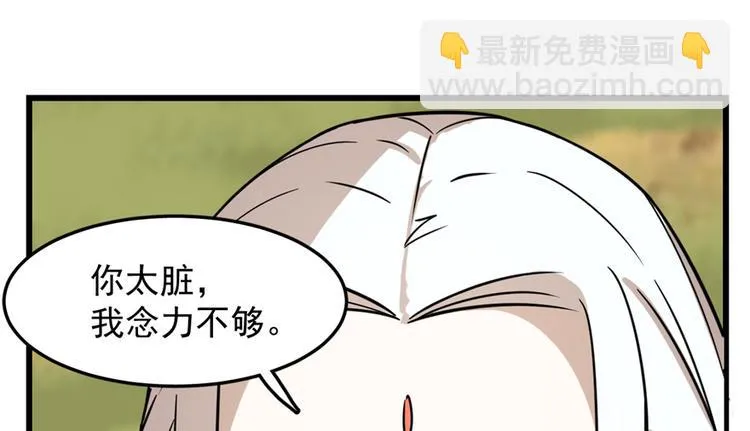 第41话 第17页