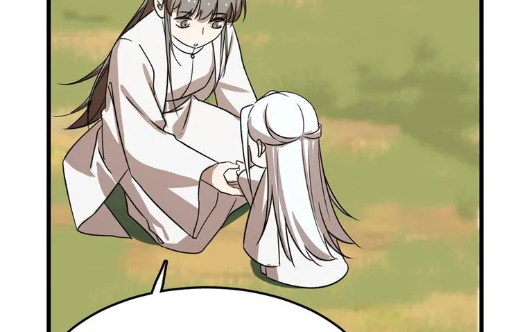 第41话 第42页