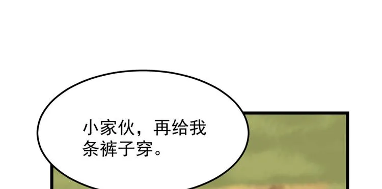 第41话 第46页