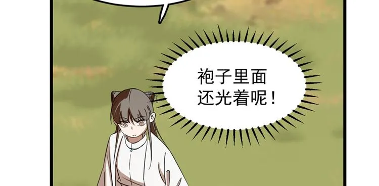 第41话 第47页