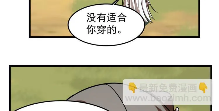 第41话 第49页