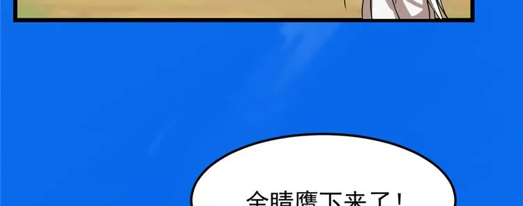 第41话 第62页