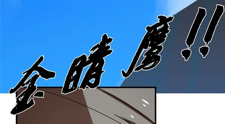 第41话 第66页