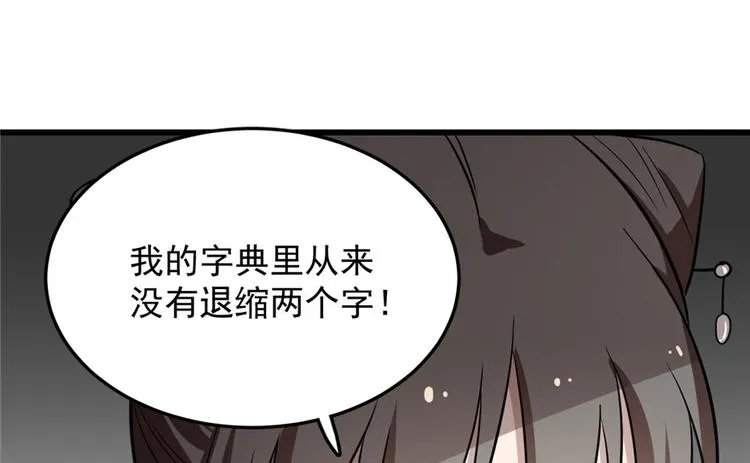 第42话 第15页