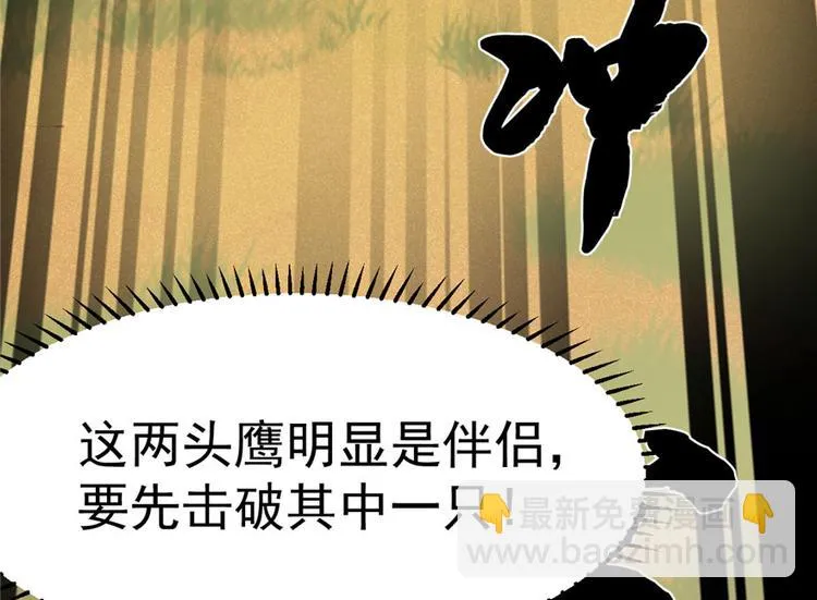 第42话 第23页