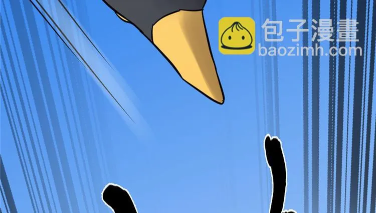 第42话 第44页