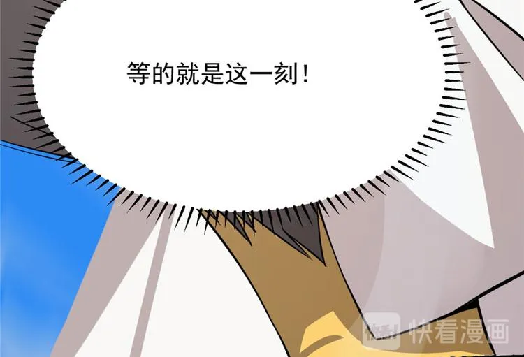 第42话 第50页