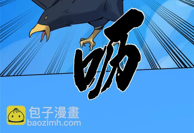 第42话 第55页