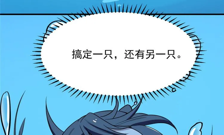 第42话 第60页