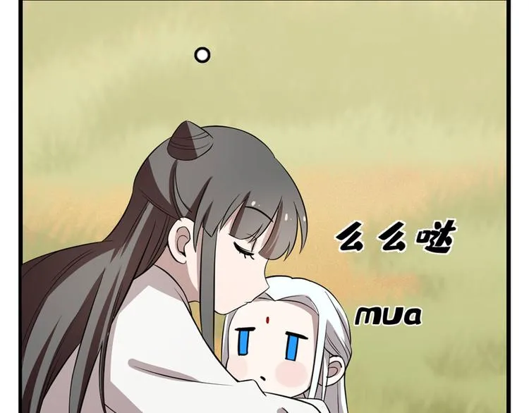第42话 第83页