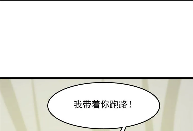 第42话 第96页