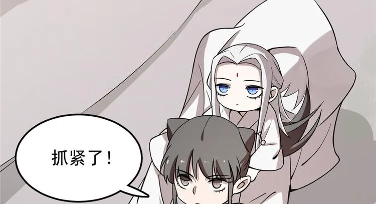 第43话 第21页