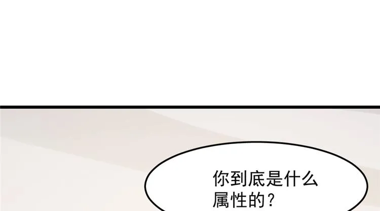 第43话 第34页