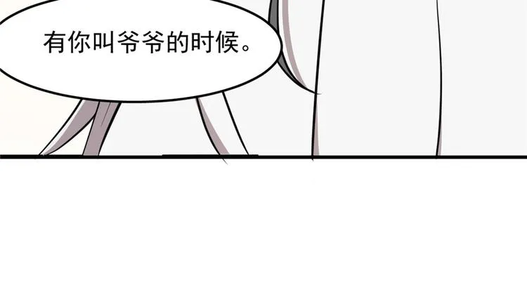 第43话 第46页