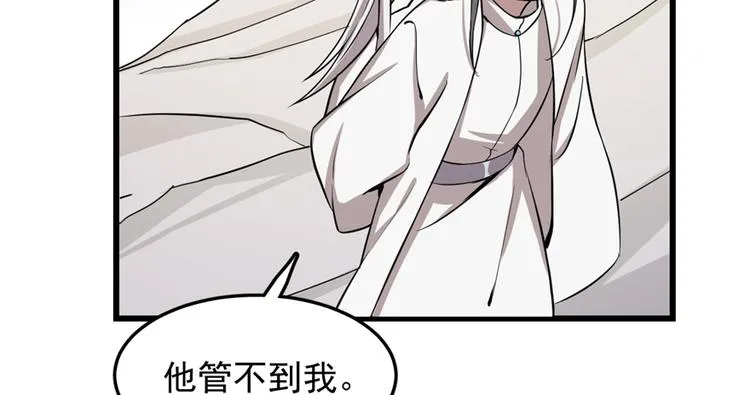 第43话 第50页