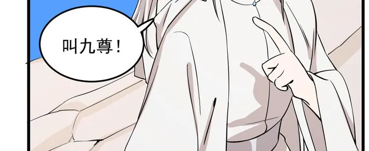 第43话 第57页