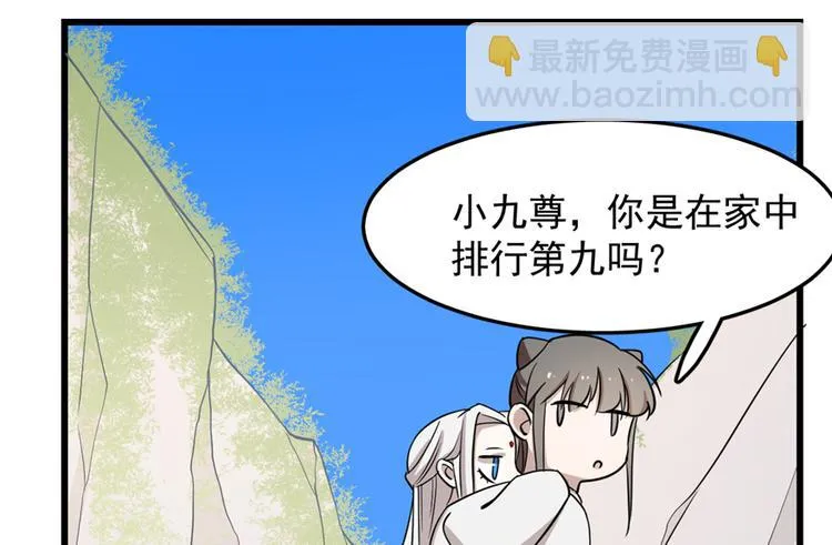 第43话 第59页