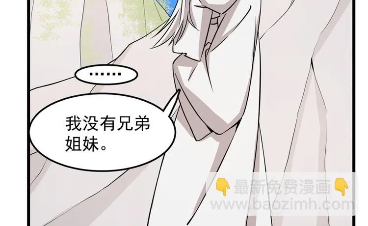 第43话 第60页